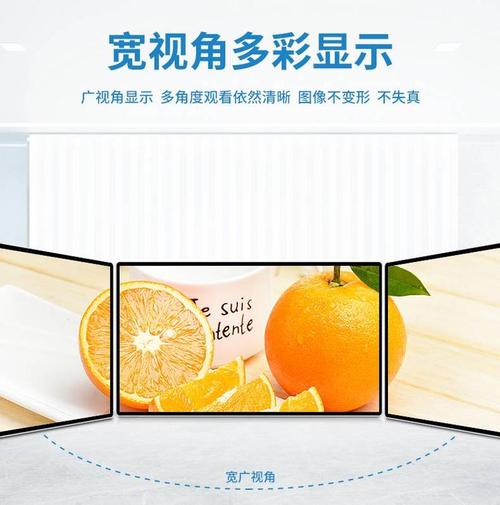 酒泉市厂家直供55寸立式网络触控一体广告机 开启智慧显示与平面设计新视界