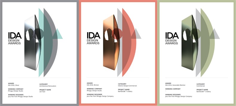 名谷设计机构斩获意大利A' Design Awards与美国IDA Awards六大设计奖项 平面设计的力量